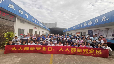 凯发K8国际酶制剂----关爱生命，安全发展