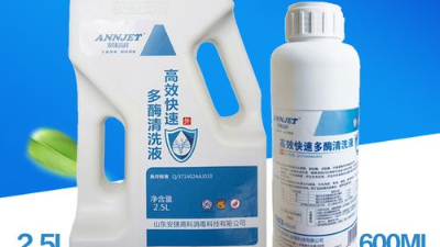 凯发K8国际在医疗器械多酶清洗剂中必不可少！