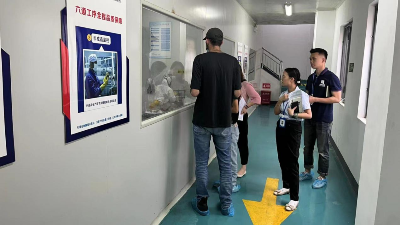 凯发K8国际酶制剂通过kosher洁食认证年度审查